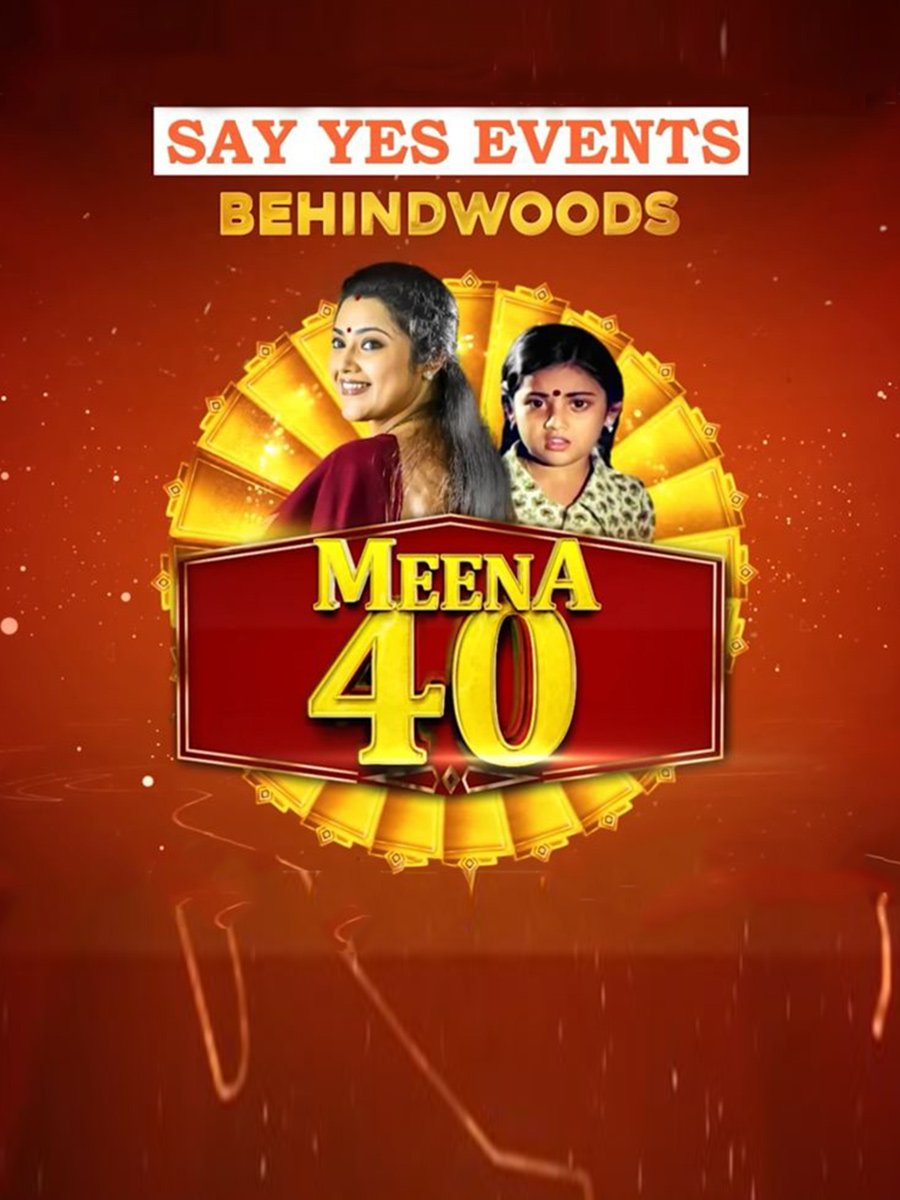 Actress Meena’s 40th anniversary celebration at RK Convention Centre